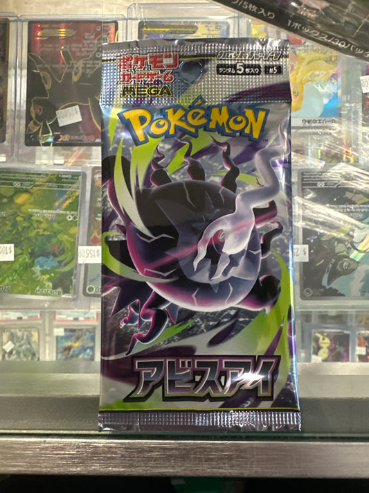 Abyss Eye Japanese Booster Pack