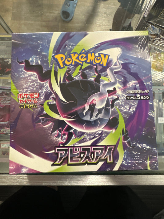 Abyss Eye Japanese Booster Box